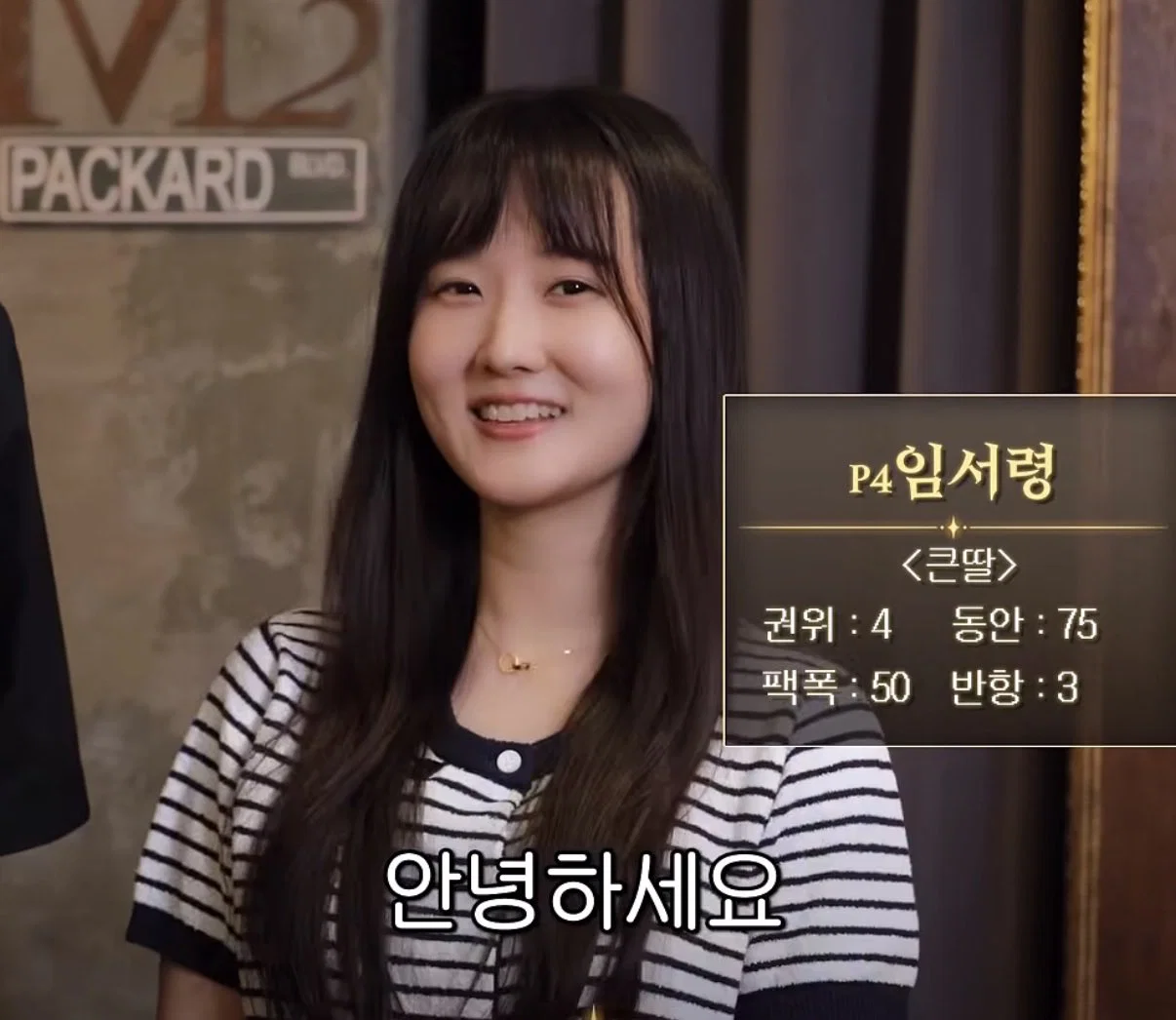 엄마 닮아서 동안 유전자가 있다는 김가연 큰딸