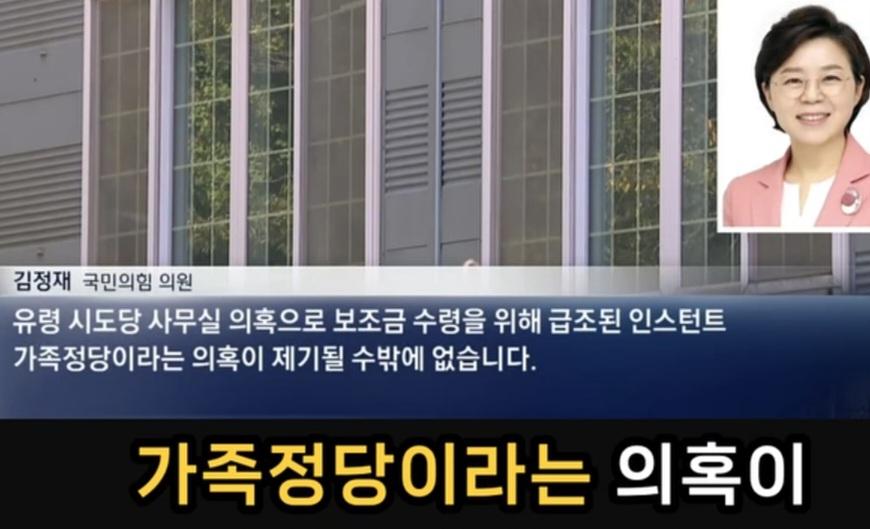 기본소득당 충남도당 사무실 (22)