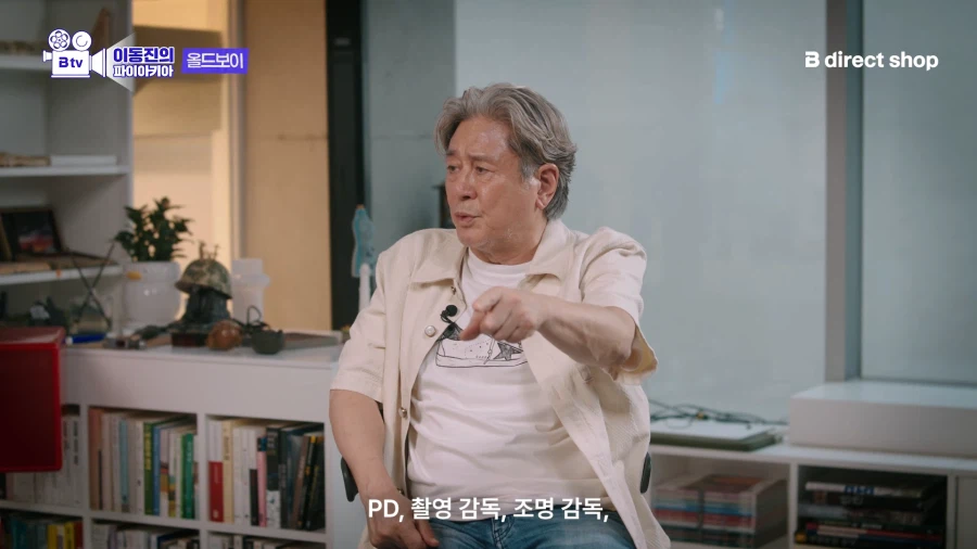 올드보이 제작과정 썰 푸는 최민식 (5)
