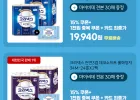 크리넥스 데코&소프트 화장지 34M-24롤X2팩+마이비데30매증정(랜덤)