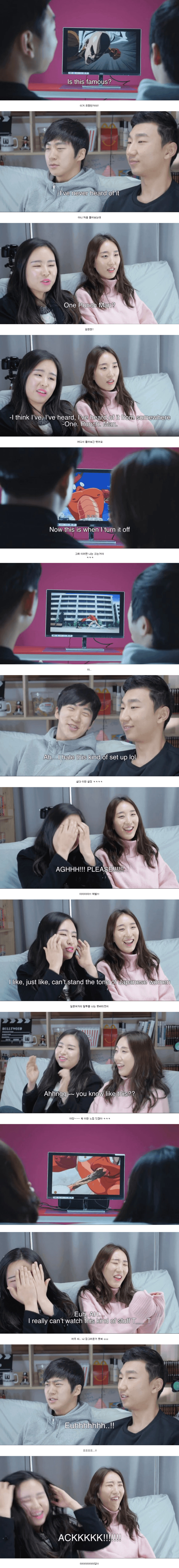 와들와들 10년전...일본애니를 본 일반인들.. (3)