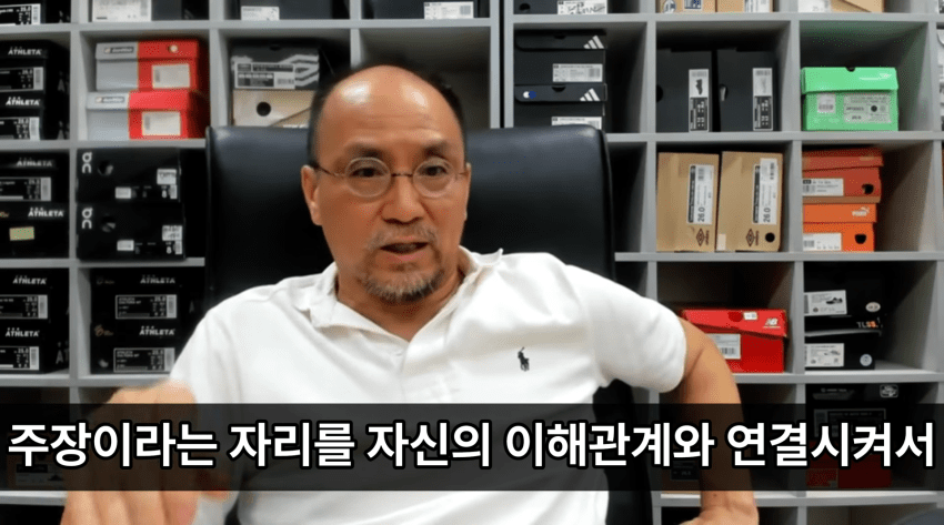 레플리카 : 손흥민은 리더십이없고 완장질만하고있다 (4)