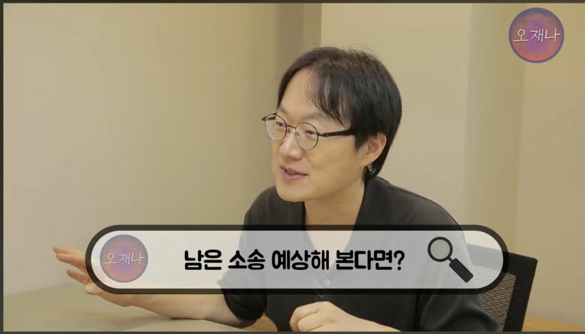 김재환 PD측이 예상하는 앞으로의 남은 소송 예상 (4)