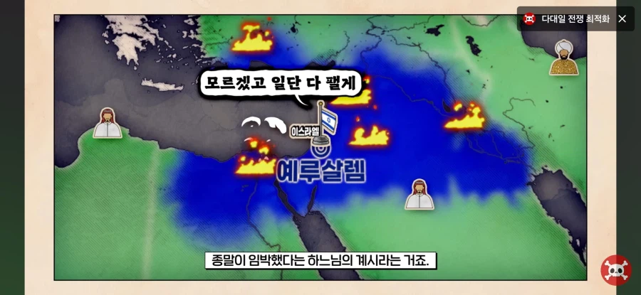 천주교랑 개신교의 이스라엘 관점 차이가 놀랍던데_3.webp