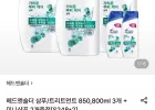 헤드앤숄더 삼푸/트리트먼트 850ml 3개+미니샴푸 2개