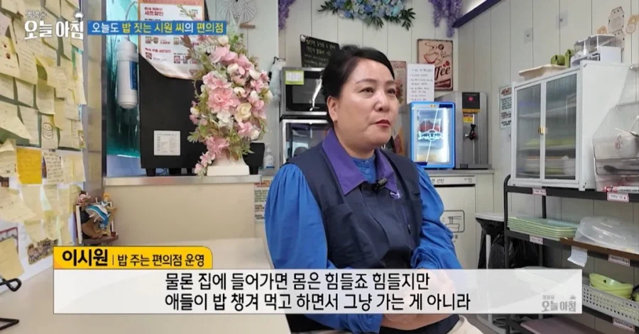 학생들에게 무료로 밥을 주는 편의점 사장님 (30)