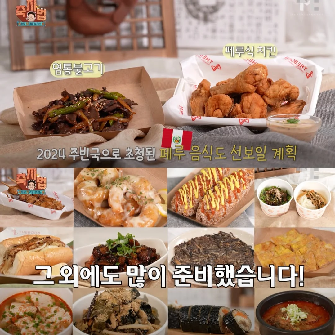 백종원 빠진 홍성 바베큐 축제 근황 (7)