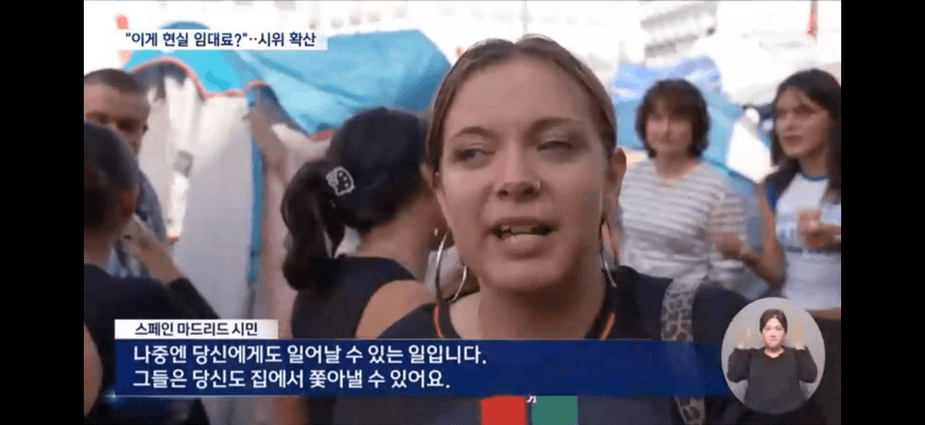 못 살겠다 갈아보자 미친 임대료에 87살 할머니 쫓겨나자 스페인 발칵 (7)