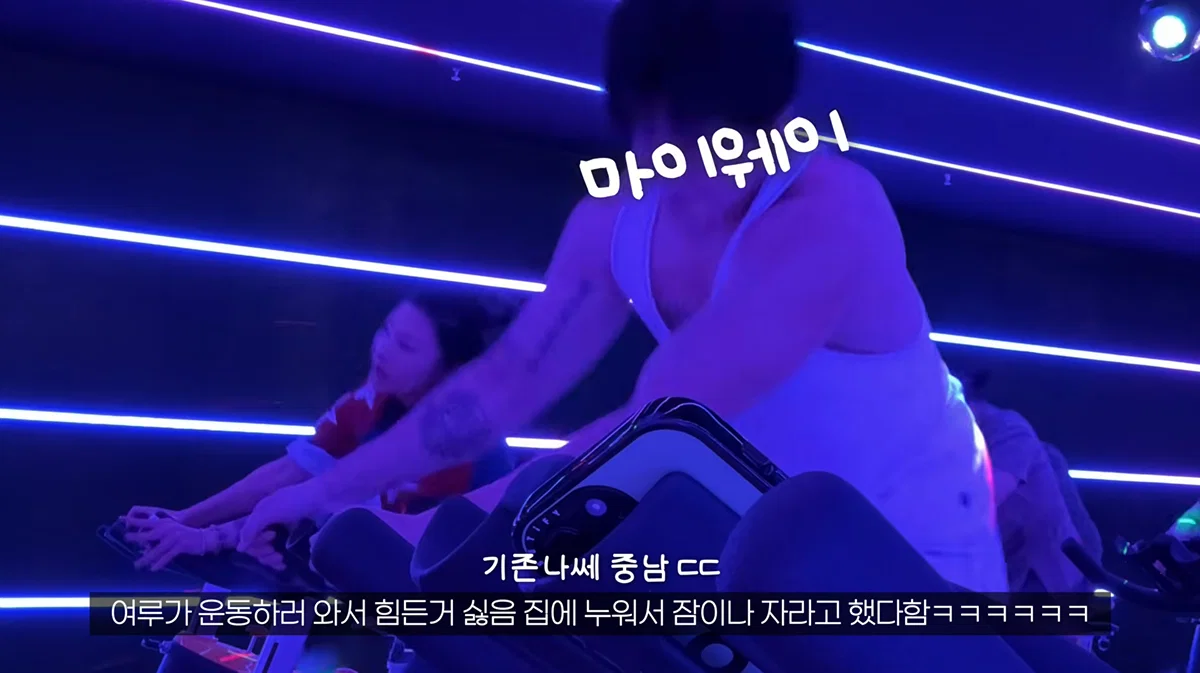 (여단오) 스피닝 수업에서 아줌마들이랑 말싸움한 여루ㄷㄷ (4)