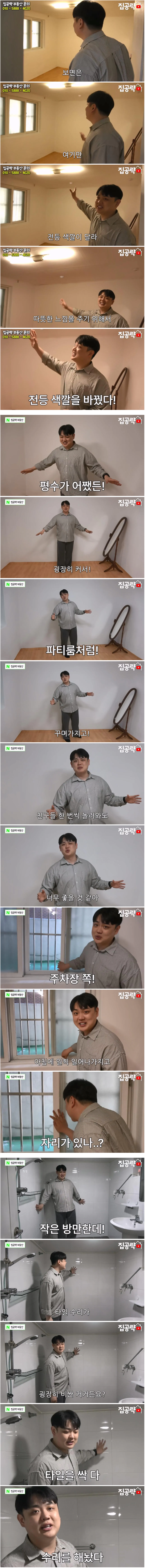 금천구 1000/85 쓰리룸 (3)