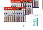 크리오 덴티메이트2 콤팩트 헤드 초극세모 칫솔 30입+쿨맥스 민트치약 T멤버십