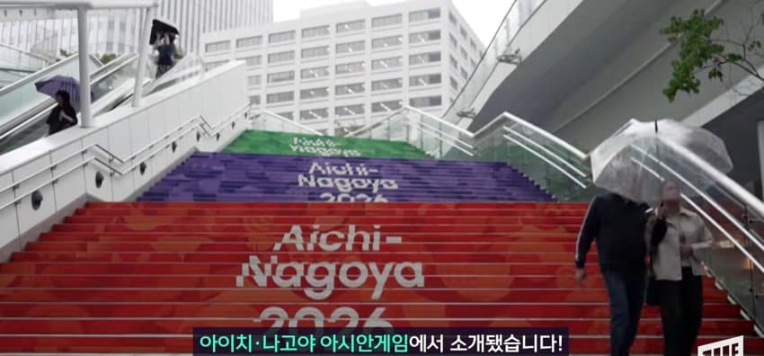 이게 한국의 멋, 한국 문화 유산 굿즈 아시안게임 진출 (20)