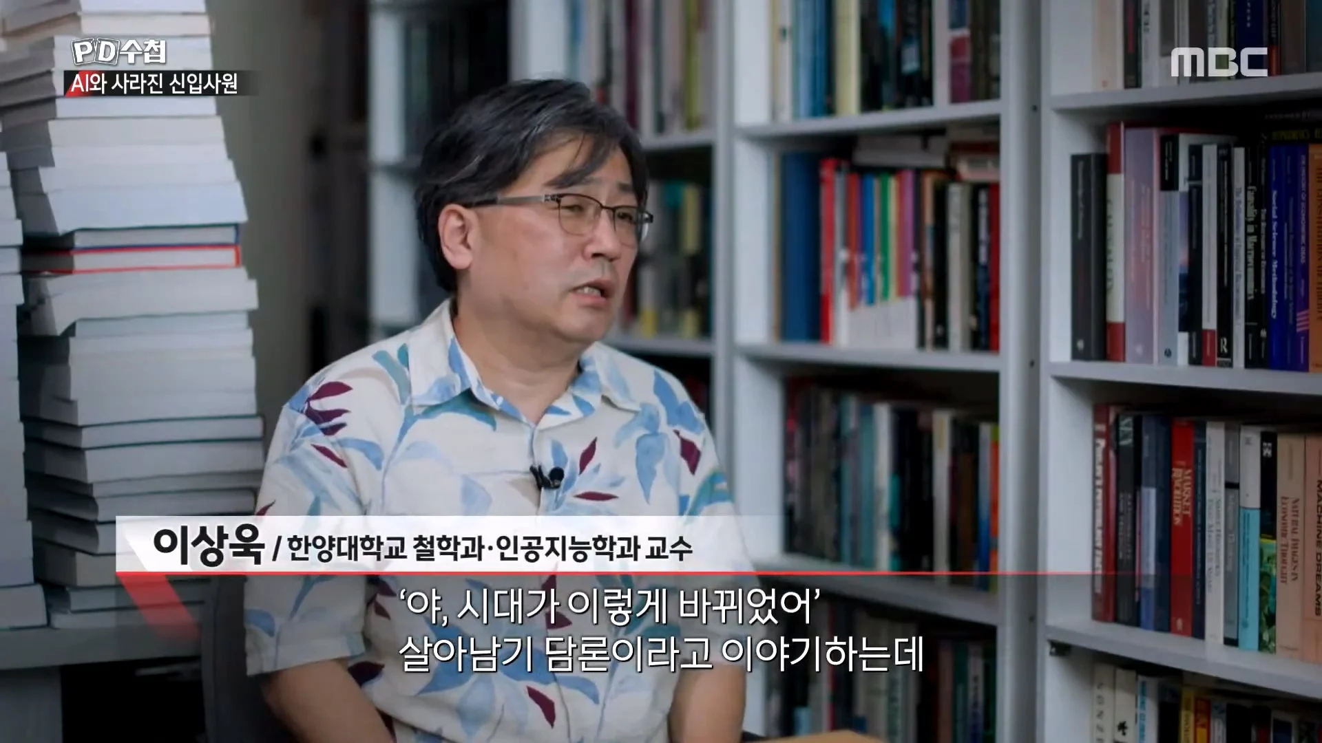 상당한 고스펙인데 취업이 안된다는 24살 취준생 (39)