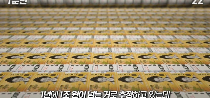 한국을 그대로 베낀 나라, 몽골이 한국을 따라하는 이유 (24)
