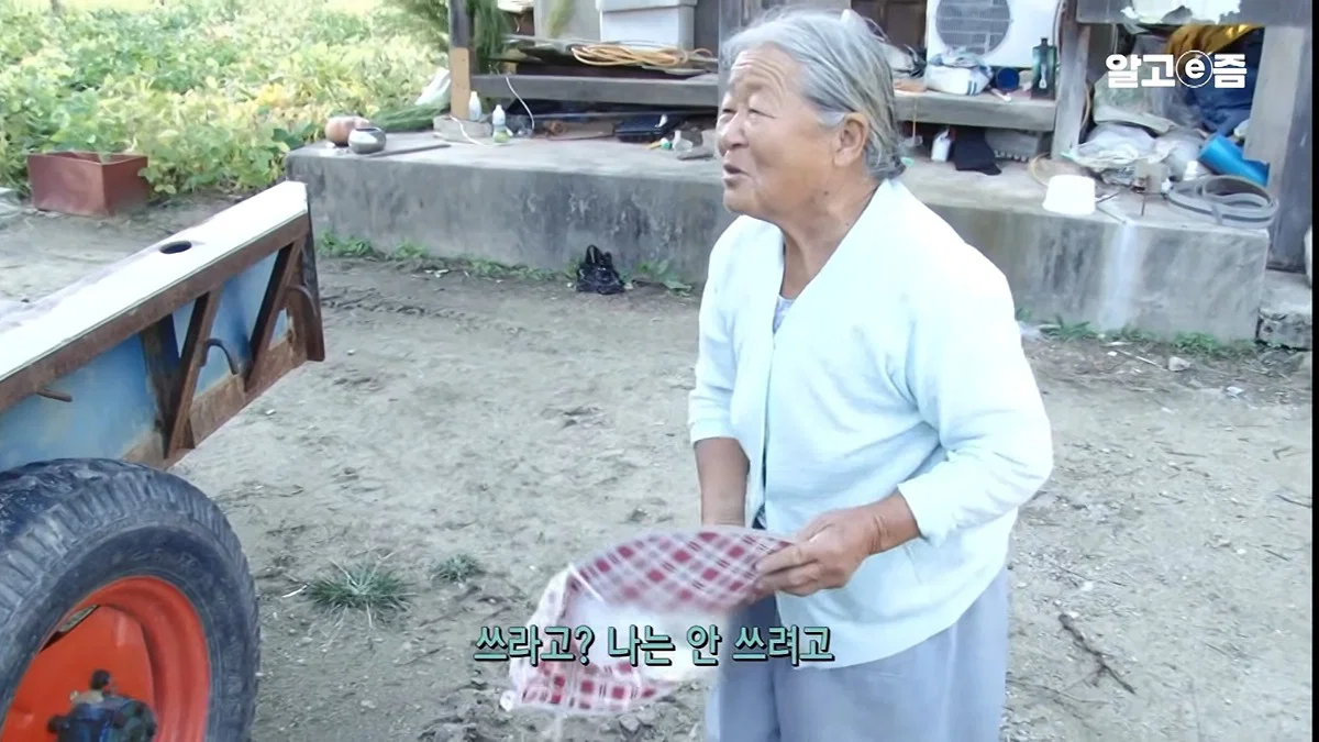 역시 사랑받는 여자는 티가난다 할머니 표정이 처음부터 끝까지 밝으시네 (3)