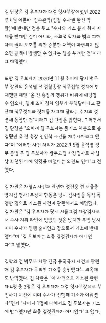 행안부 "김지용 중수청장 후보자, 친윤검사 아냐" (2)