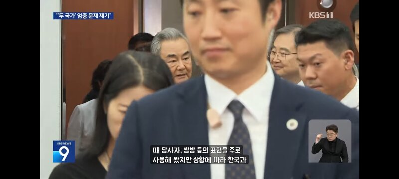 위성락, 중국 ‘두 국가’ 표현에 “엄중하게 문제 제기…오해 소지 있다 전달” (17)