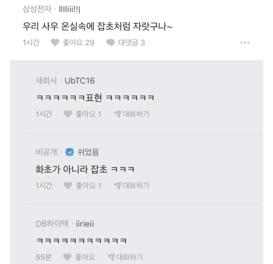 결혼할때 지원 못받는집이 그렇게 많아? (2)