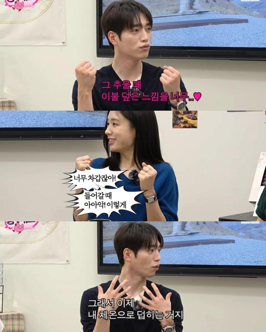 몸에 열이 많아서 5월부터 에어컨 켜고 잔다는 서강준 (11)