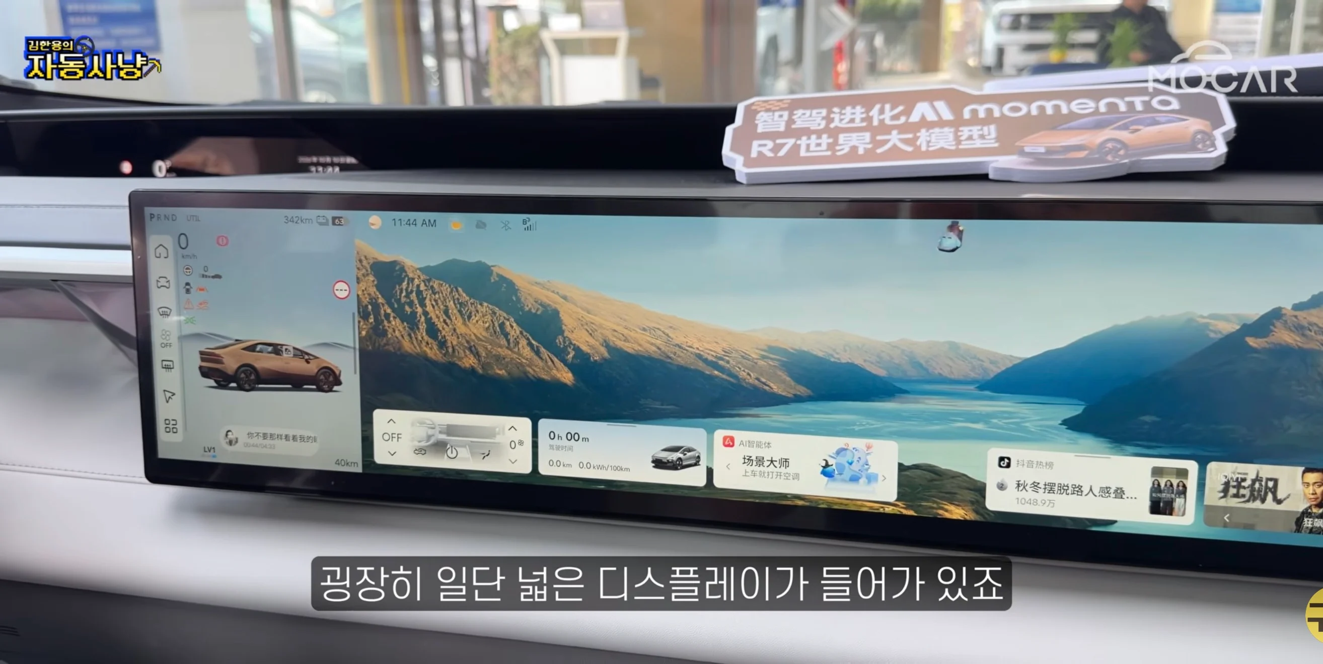 현대가 아이오닉V를 국내에서 판매하지 못하는 이유 (23)