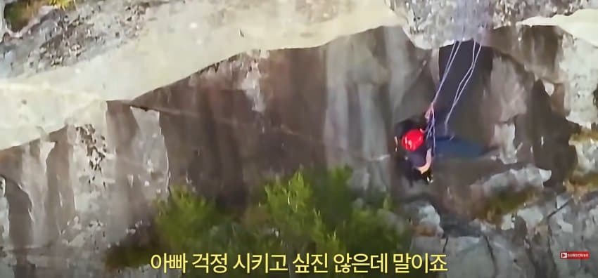 등반 중 절벽에 갇히자, 벽 잡고 한손으로 셀프 신고한 남자 (18)