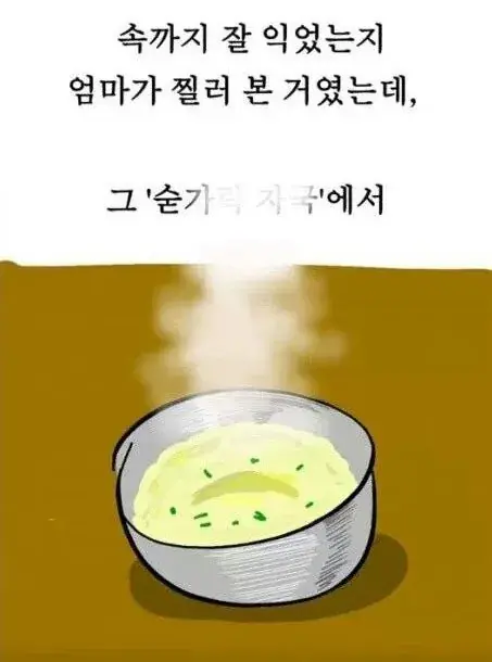 엄마 (7)