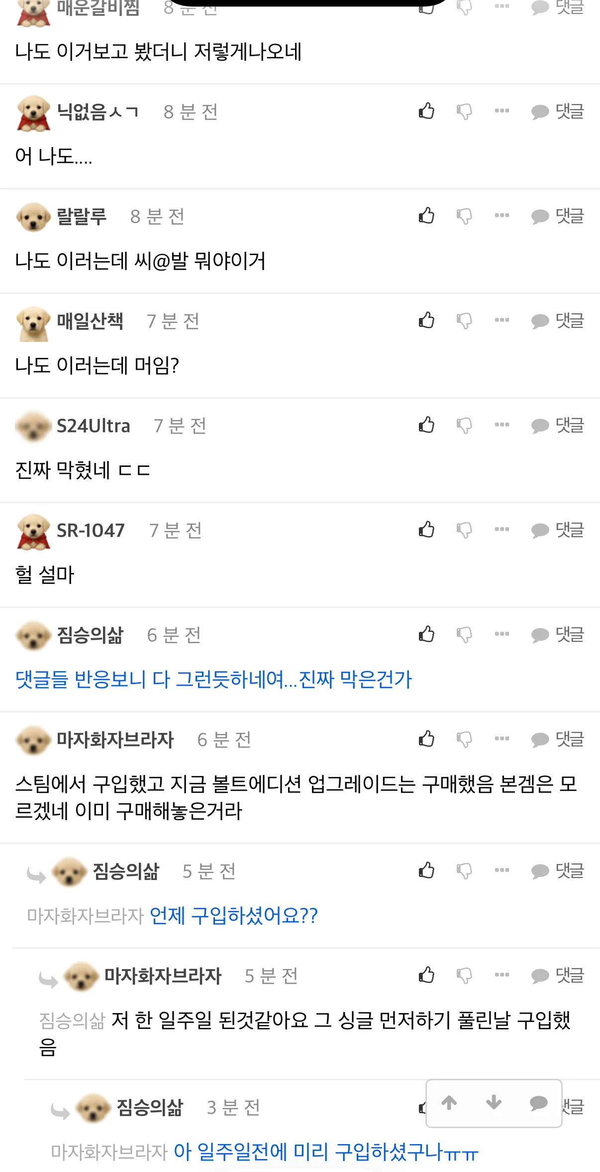 스팀 콜옵사 근황 ㄷㄷ (2)