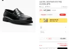 락포트 모던 프렙 페니 로퍼