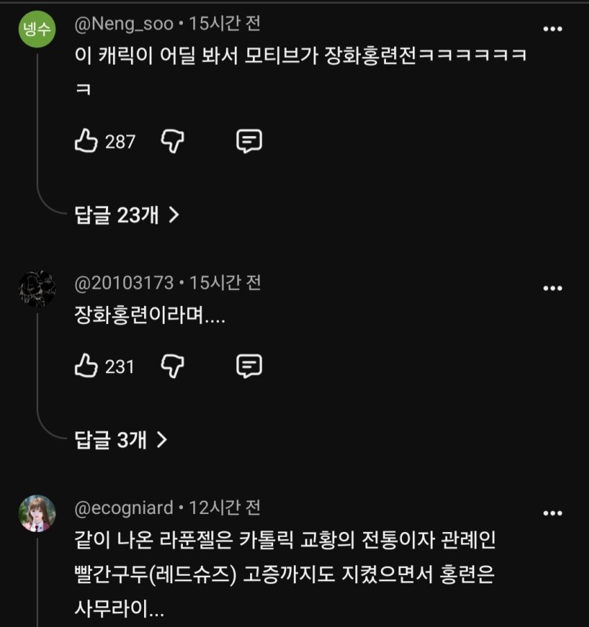 싱글벙글 니케 근황 (7)