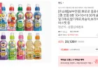 뽀로로 음료수 제로 2종 포함 8종 10+10+10 30개