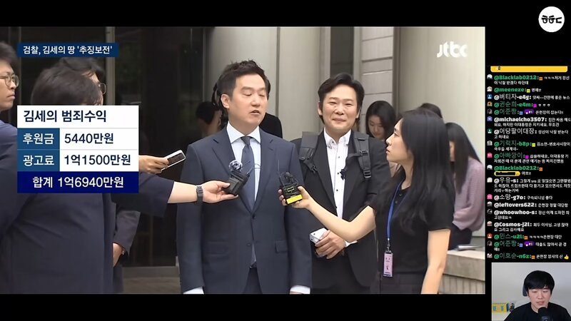 가세연 김세의 장사의신 은현장 알리미 황희두 / 그리고 어느 부동산 유튜브 (4)