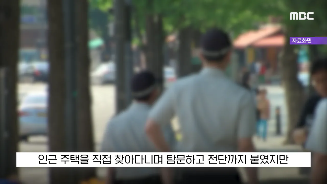 싱글벙글 현금 2천5백만원을 주웠다 당장 경찰서 가야되는 이유 (14)
