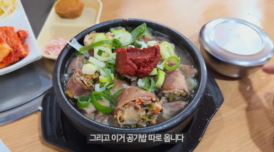 전라도 순대국밥의 국룰 (2)