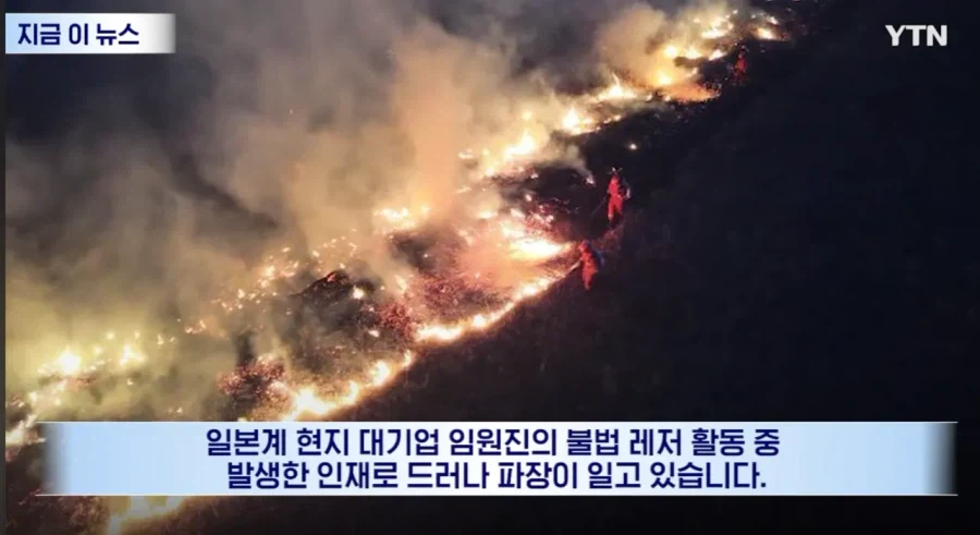 동북아 어그로 다 끌어보는 일본 (2)