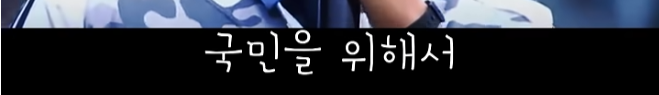 두산베어스 팬을 울린 시구자 (22)