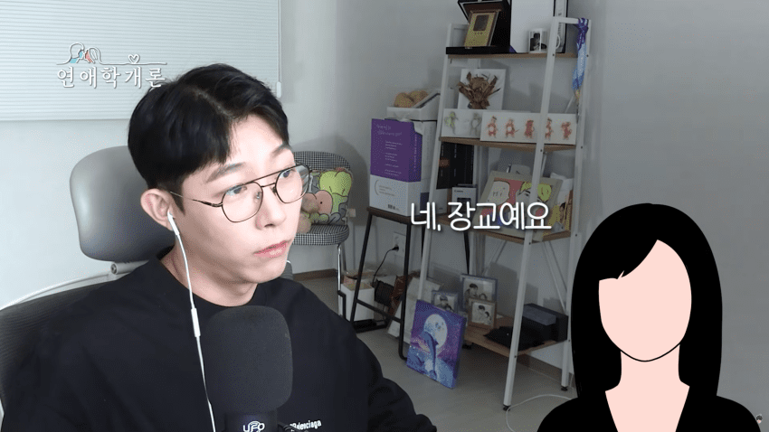 남친이 화나면 쌍욕해서 고민이라는 사연녀 (44)