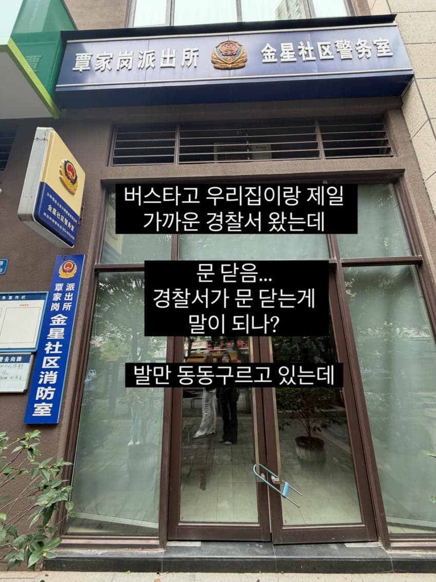싱글벙글 어메이징 중국생활🇨🇳 (21)