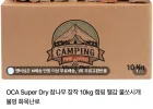 OCA Super Dry 참나무 장작 10kg