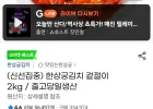 한상궁김치 겉절이 2kg / 출고당일생산