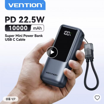 [알리] 벤션 10000mAh 미니 보조배터리 22.5w (코인할인)