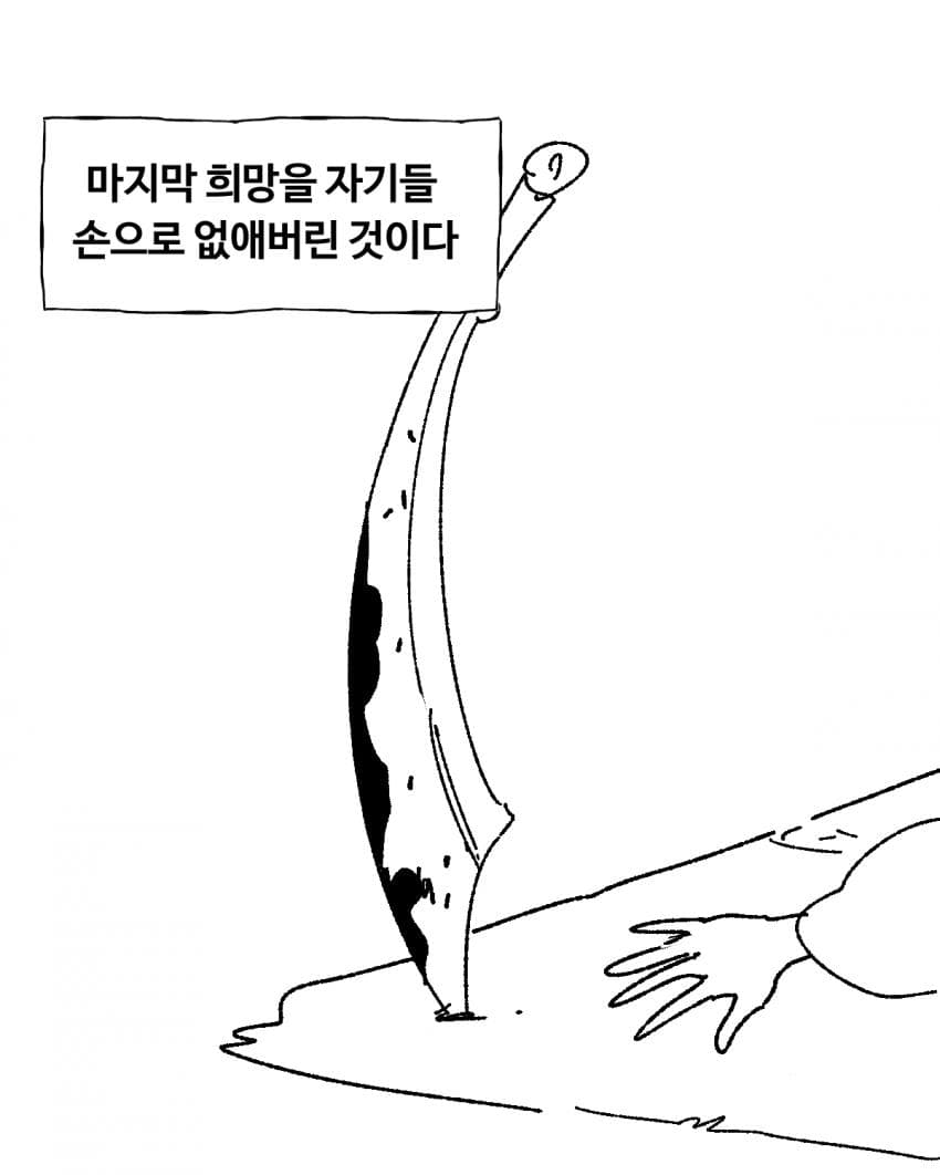 청나라 이야기 4화-홍타이지 (15)