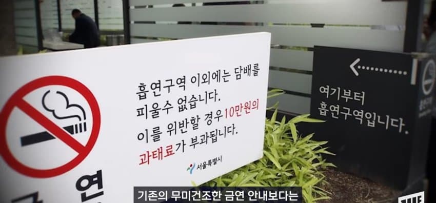 광화문 일대에 나타난, 코 막은 조선 왕 정체 (16)