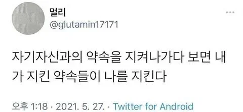 잊지말자 이성계도 57살에 조선을 건국했다는 사실을 (5)