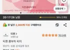 티젠 콤부차 피치 50개입