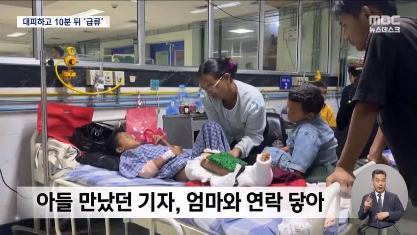 네팔 홍수 10분 전 900명 대피시킨 교장 (5)