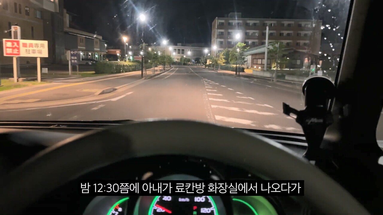 [충격] 아니 일본료칸이 나한테 이럴수가 우레시노 카스이엔(華翠苑).mp4_20250613_150450.144.jpg 일본 료칸 매니져에게 입닥쳐 소리 들은 한국 부부.jpg