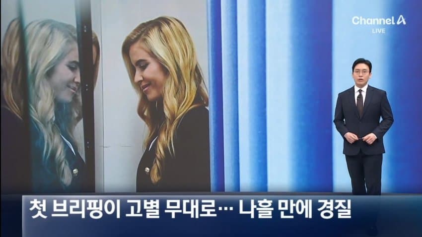 jtbc) 백악관 대변인 나흘 만에 경질..논란 차단 (22)