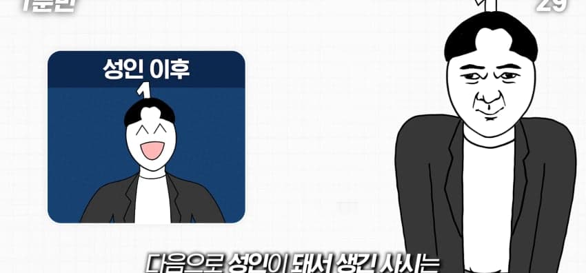 사시는 과연 어떻게 보일까...? (24)