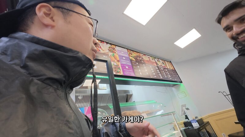 프랑스 시위 장소 가 본 캡틴따거 (8)