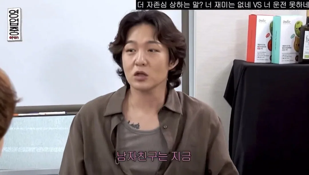 다른 주제 넘어가도 쓰레기 발언 계속하자 김원훈 반응 ㅋㅋ